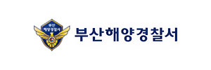 파트너사